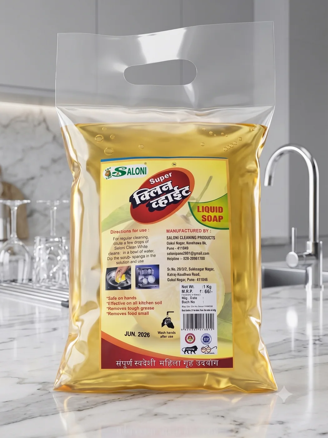 Saloni Clean White Liquid Soap Refill Pouch 5 kg